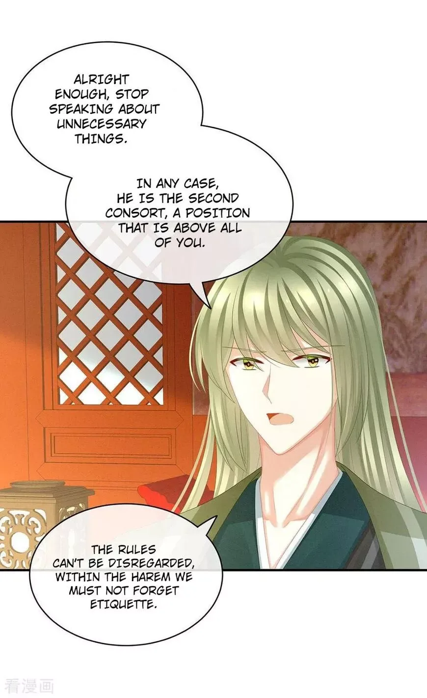 Empress's Harem Chapter 56 page 4