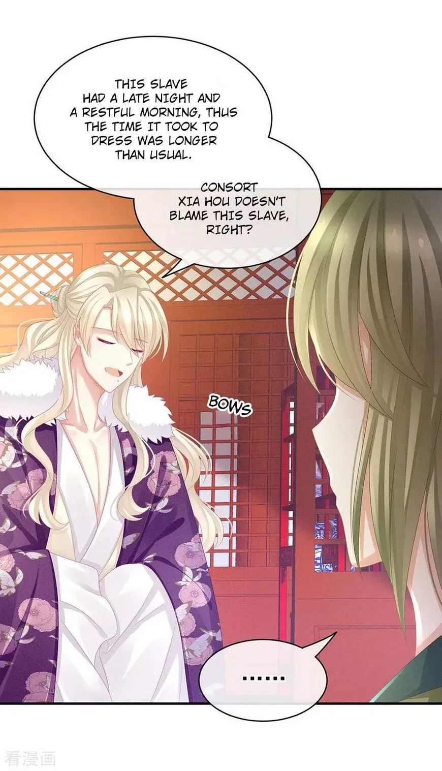 Empress's Harem Chapter 56 page 10
