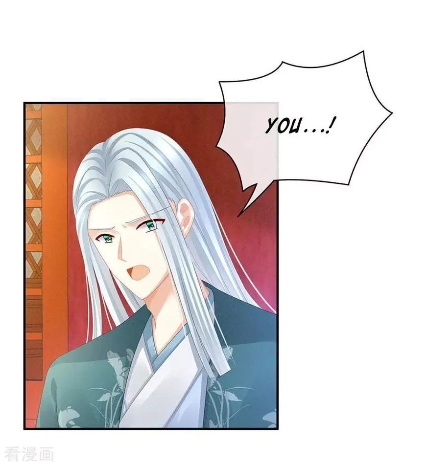 Empress's Harem Chapter 56 page 23