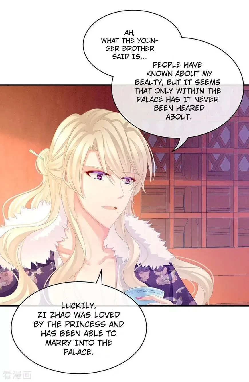 Empress's Harem Chapter 56 page 16