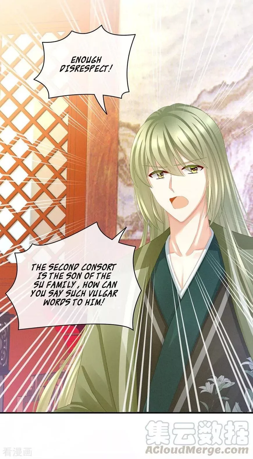 Empress's Harem Chapter 56 page 21