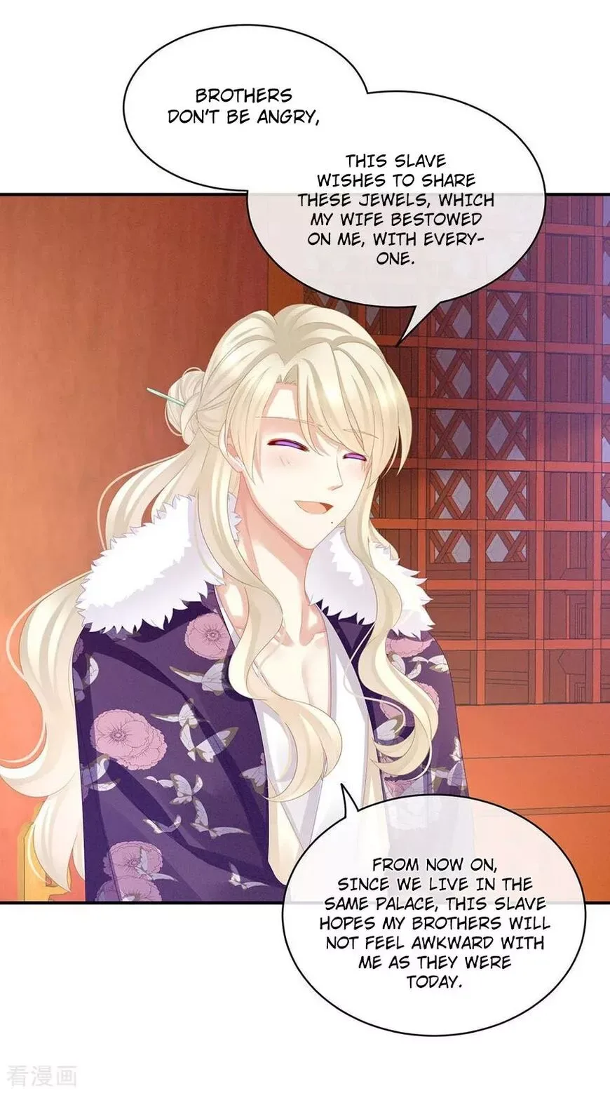 Empress's Harem Chapter 56 page 26