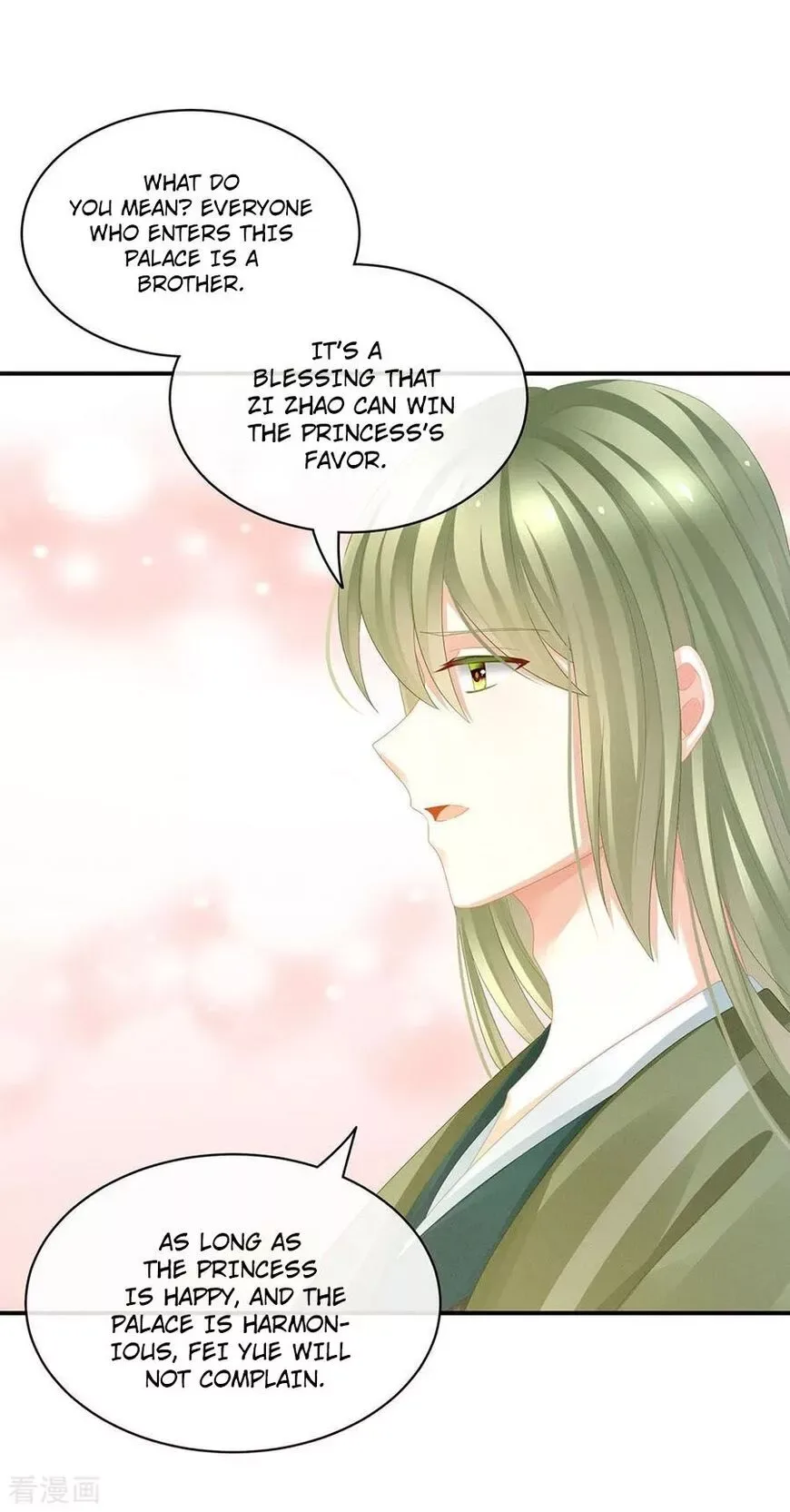 Empress's Harem Chapter 56 page 31