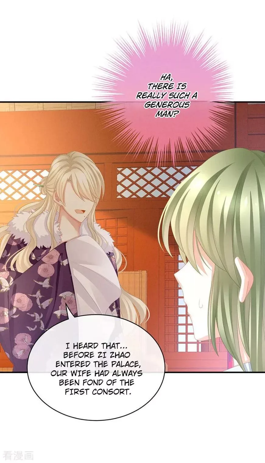 Empress's Harem Chapter 56 page 32