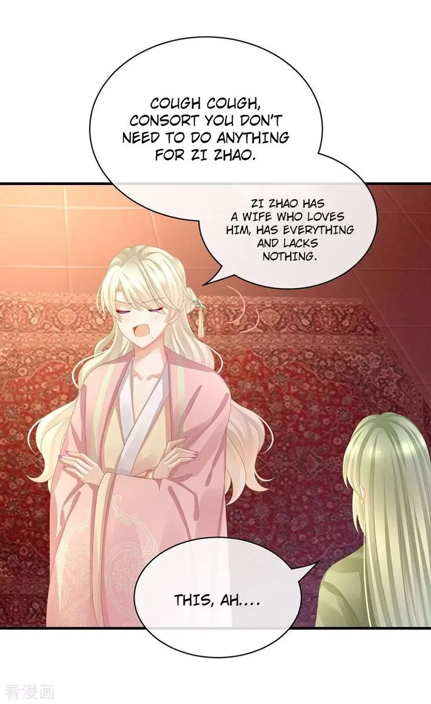 Empress's Harem Chapter 57 page 14