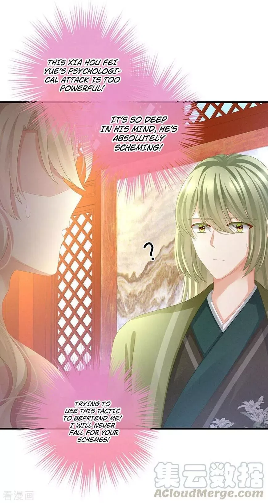 Empress's Harem Chapter 57 page 13