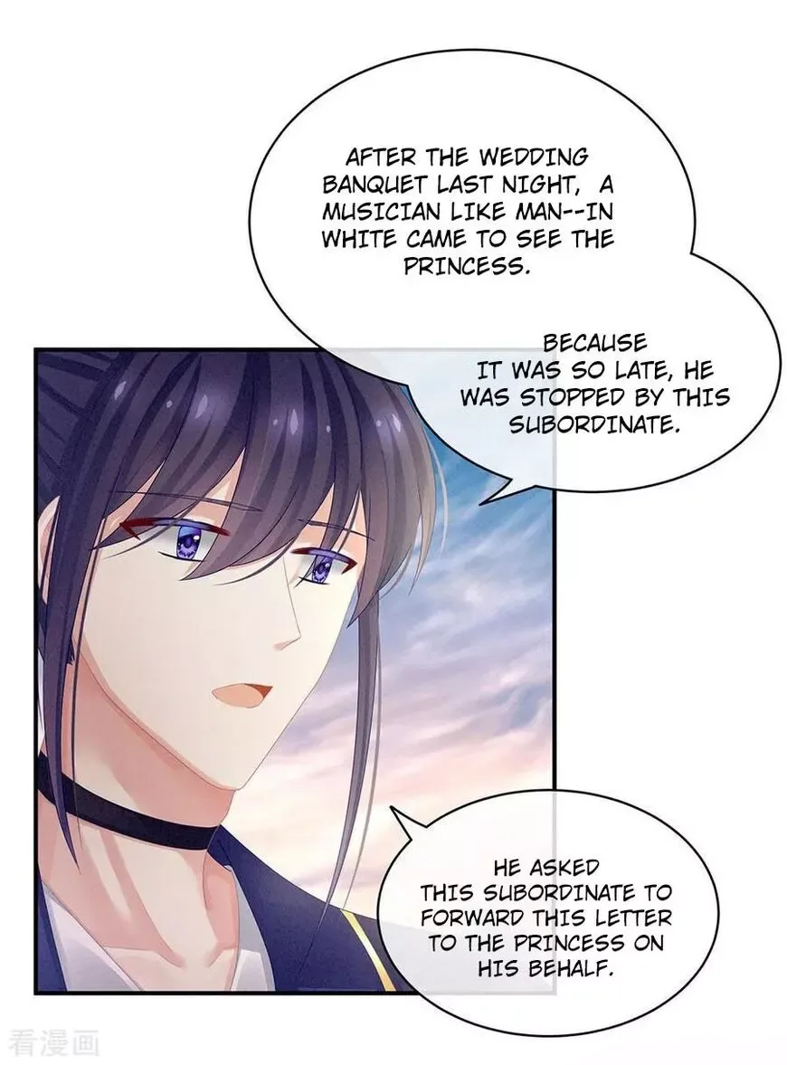 Empress's Harem Chapter 57 page 31