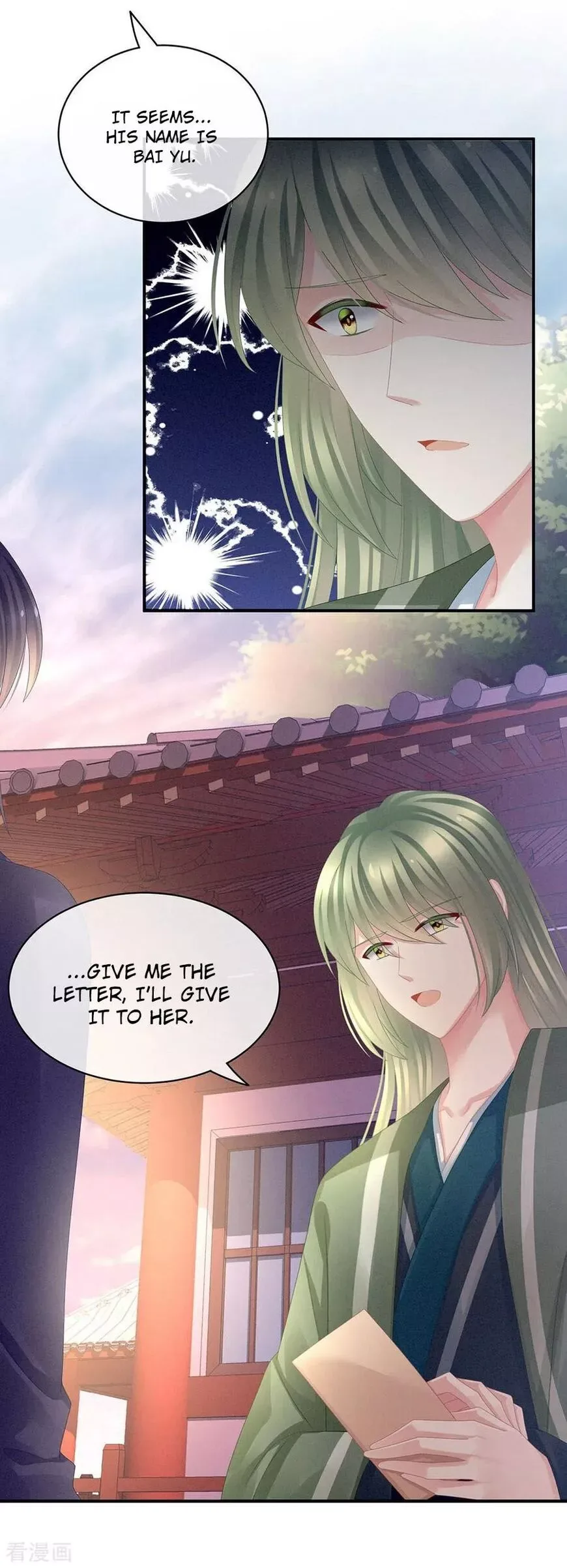 Empress's Harem Chapter 57 page 32