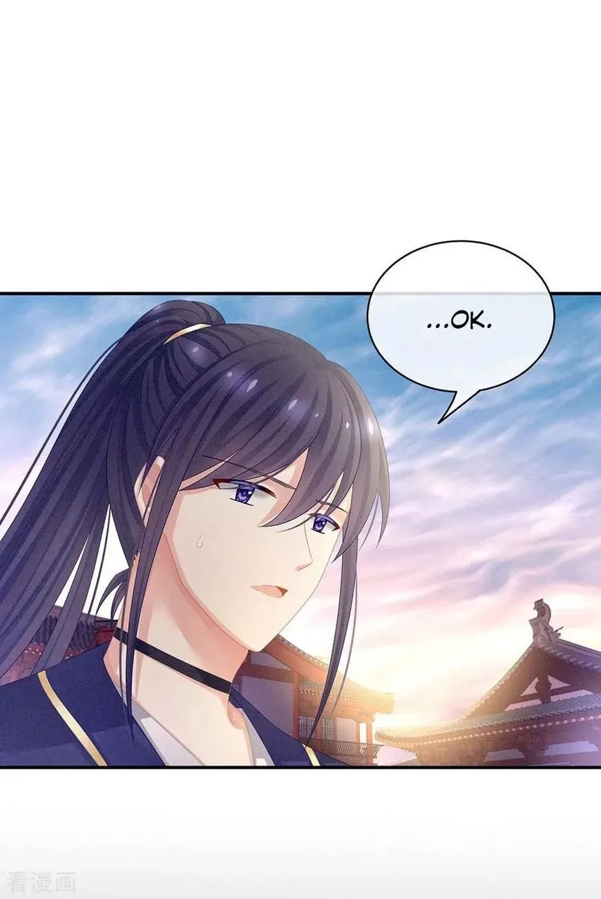 Empress's Harem Chapter 57 page 34