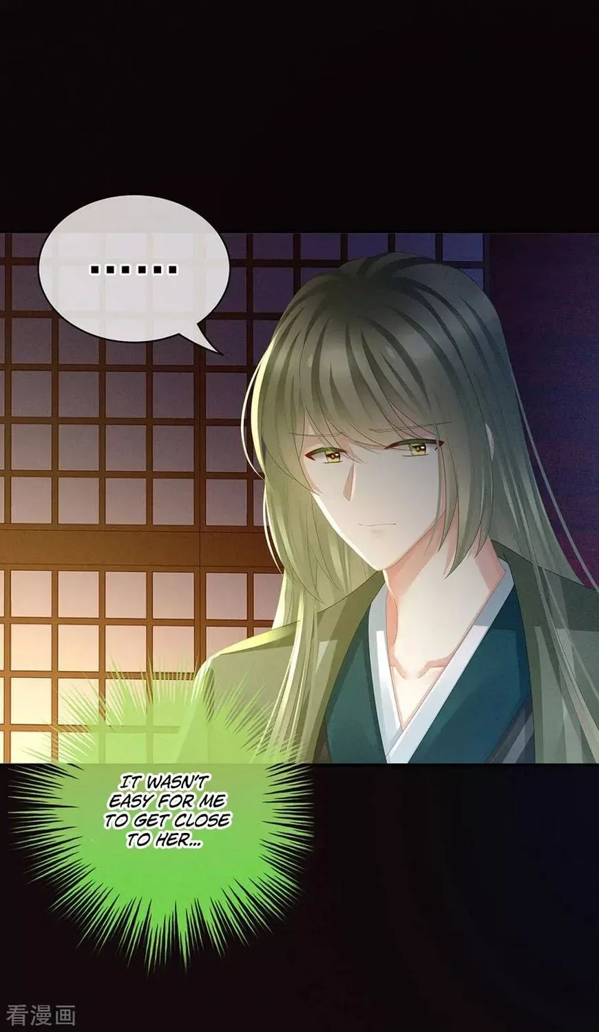 Empress's Harem Chapter 57 page 36