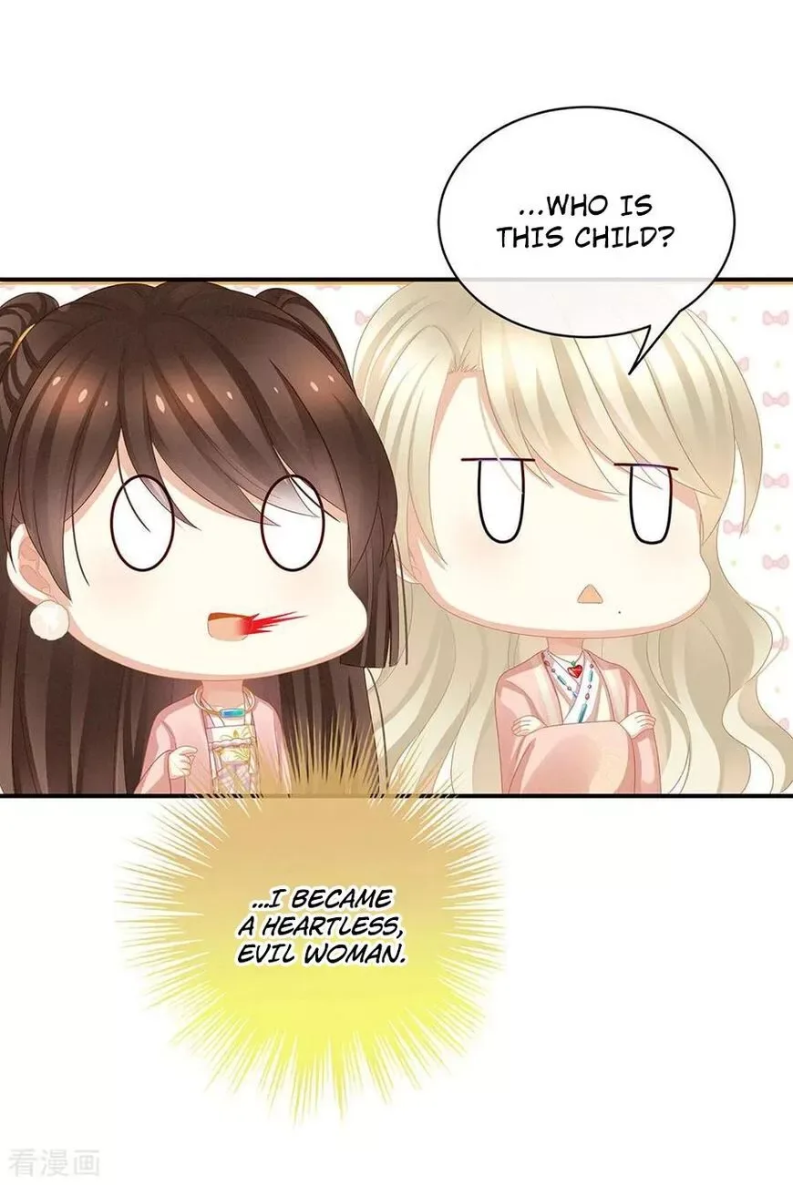 Empress's Harem Chapter 58 page 32
