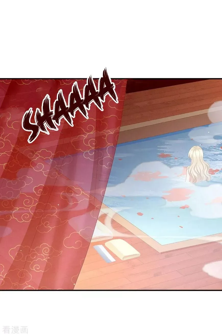 Empress's Harem Chapter 58 page 37