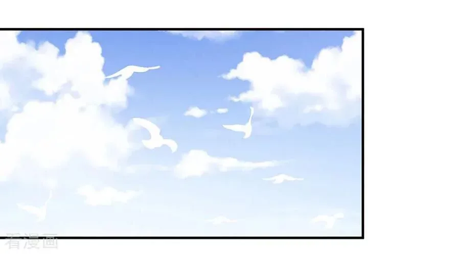 Empress's Harem Chapter 59 page 6