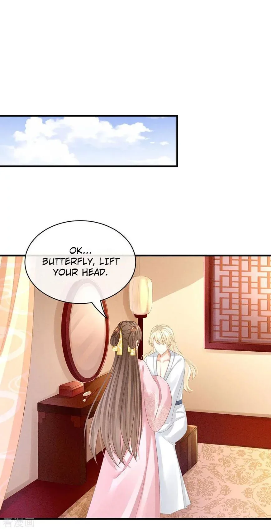 Empress's Harem Chapter 59 page 23