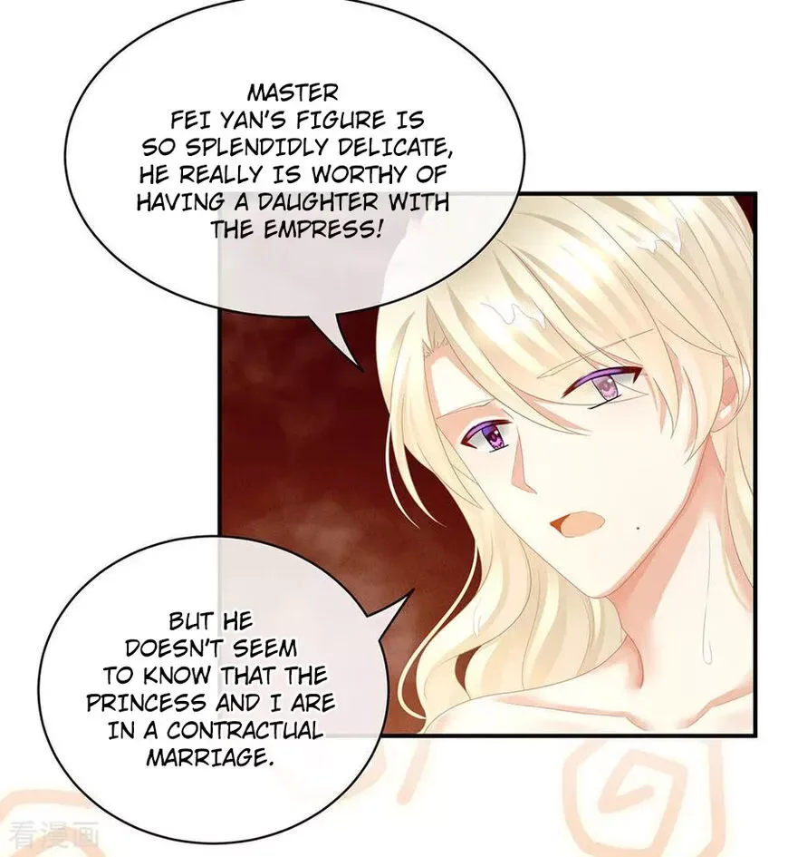 Empress's Harem Chapter 59 page 4
