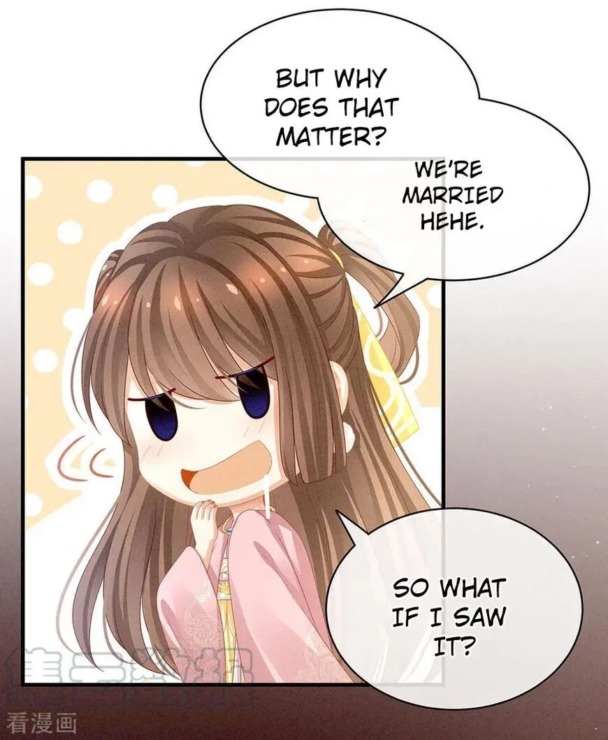 Empress's Harem Chapter 59 page 17