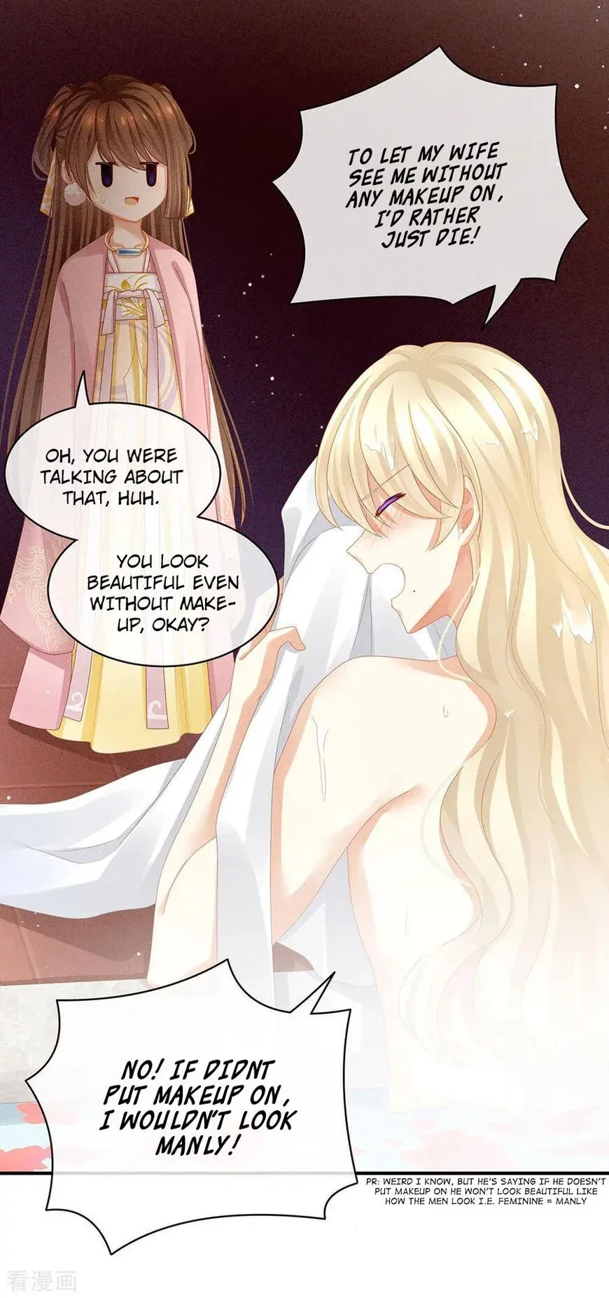 Empress's Harem Chapter 59 page 18