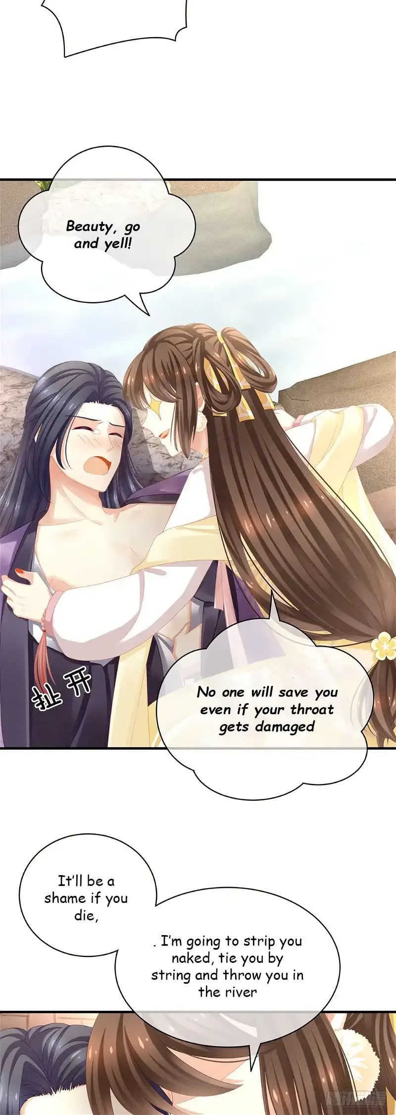 Empress's Harem Chapter 6 page 6