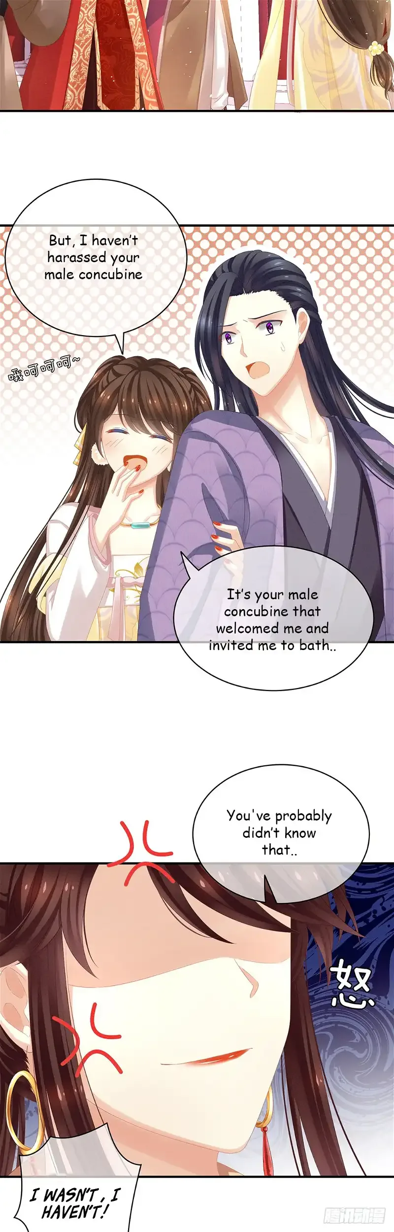 Empress's Harem Chapter 6 page 12