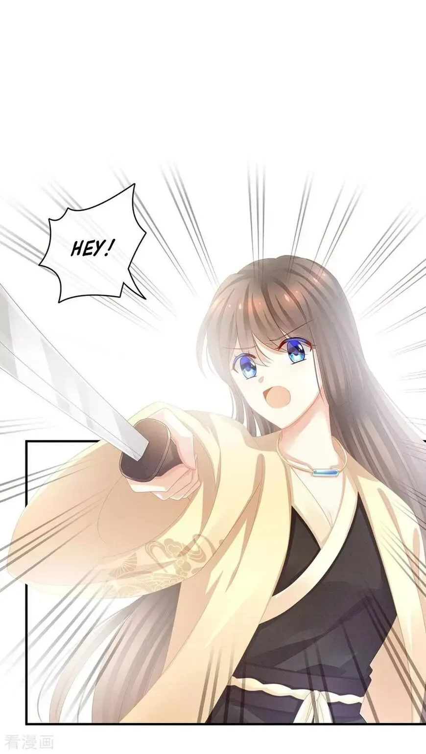 Empress's Harem Chapter 60 page 28