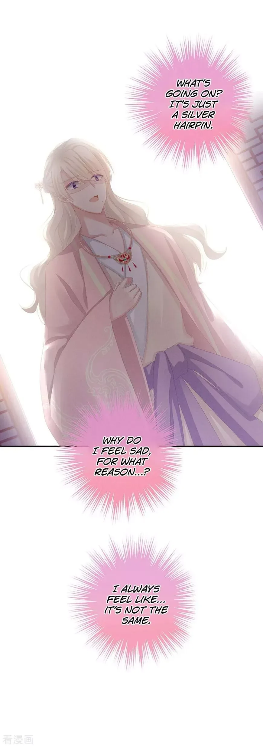 Empress's Harem Chapter 60 page 26