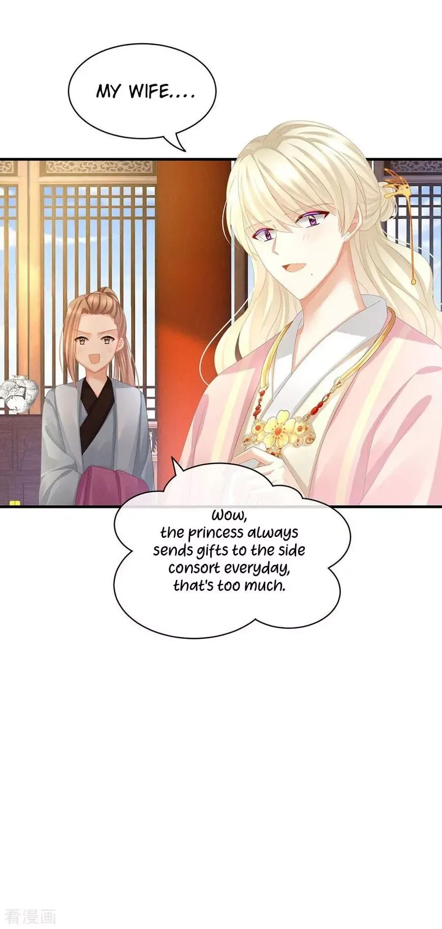 Empress's Harem Chapter 60 page 13