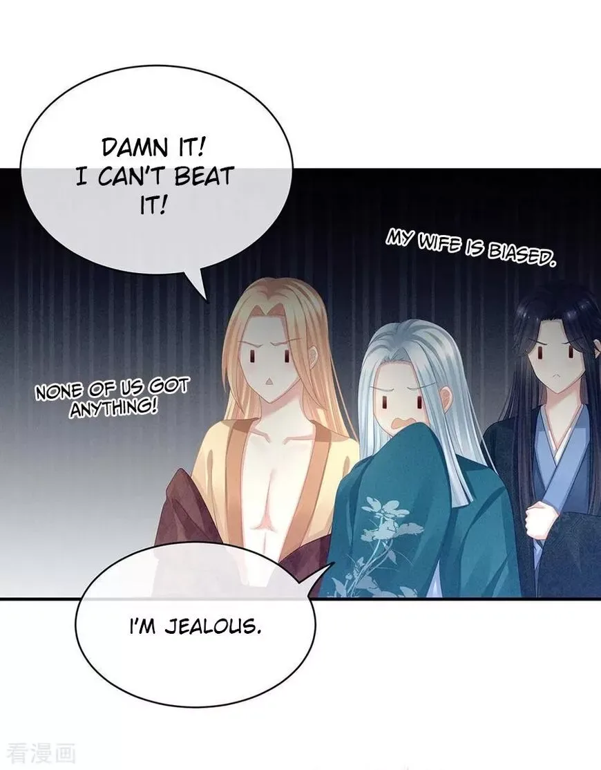 Empress's Harem Chapter 60 page 17