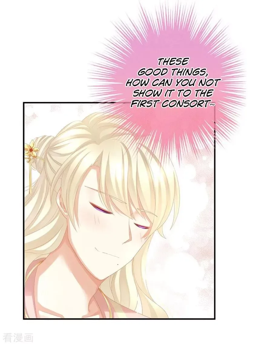 Empress's Harem Chapter 60 page 18