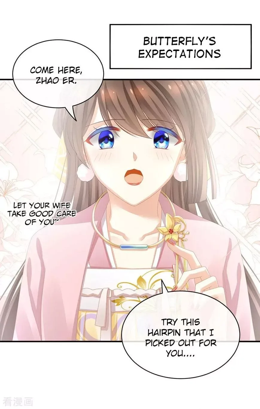 Empress's Harem Chapter 60 page 14