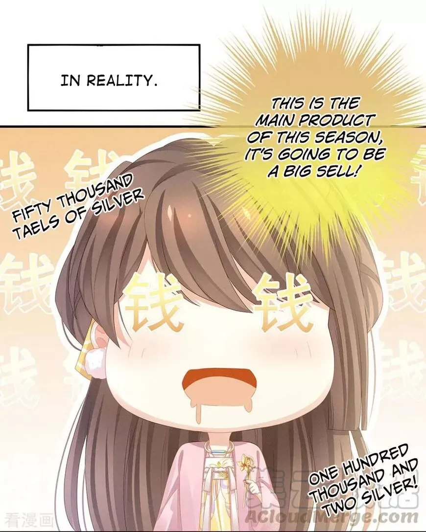 Empress's Harem Chapter 60 page 15