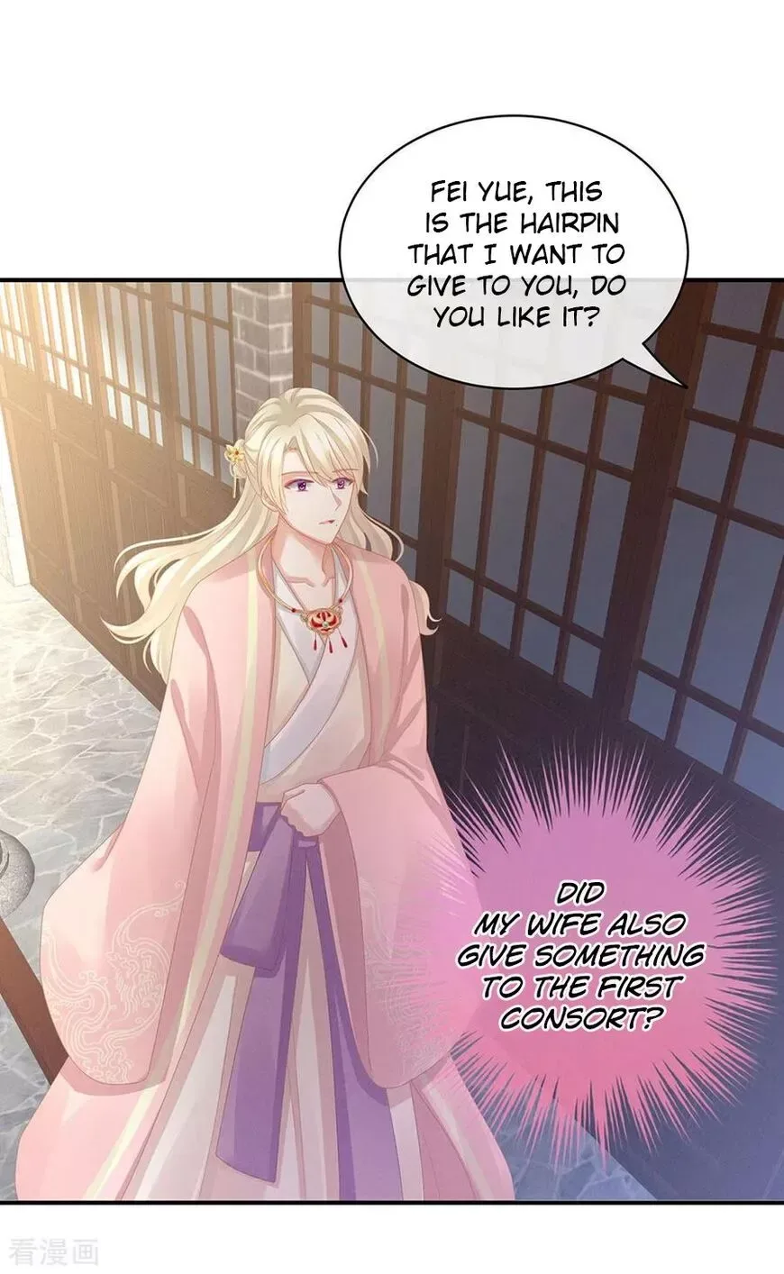 Empress's Harem Chapter 60 page 20