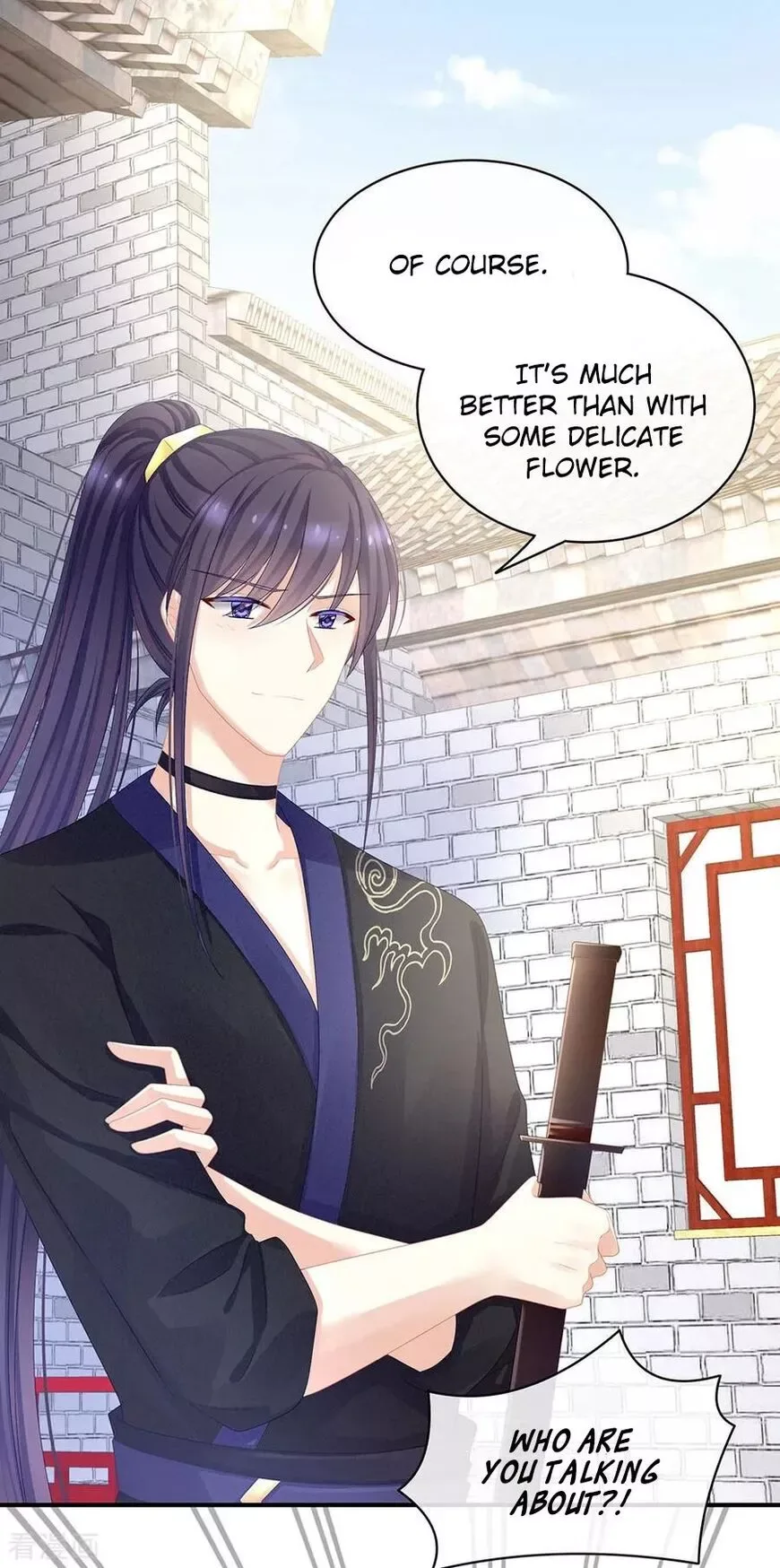 Empress's Harem Chapter 61 page 4