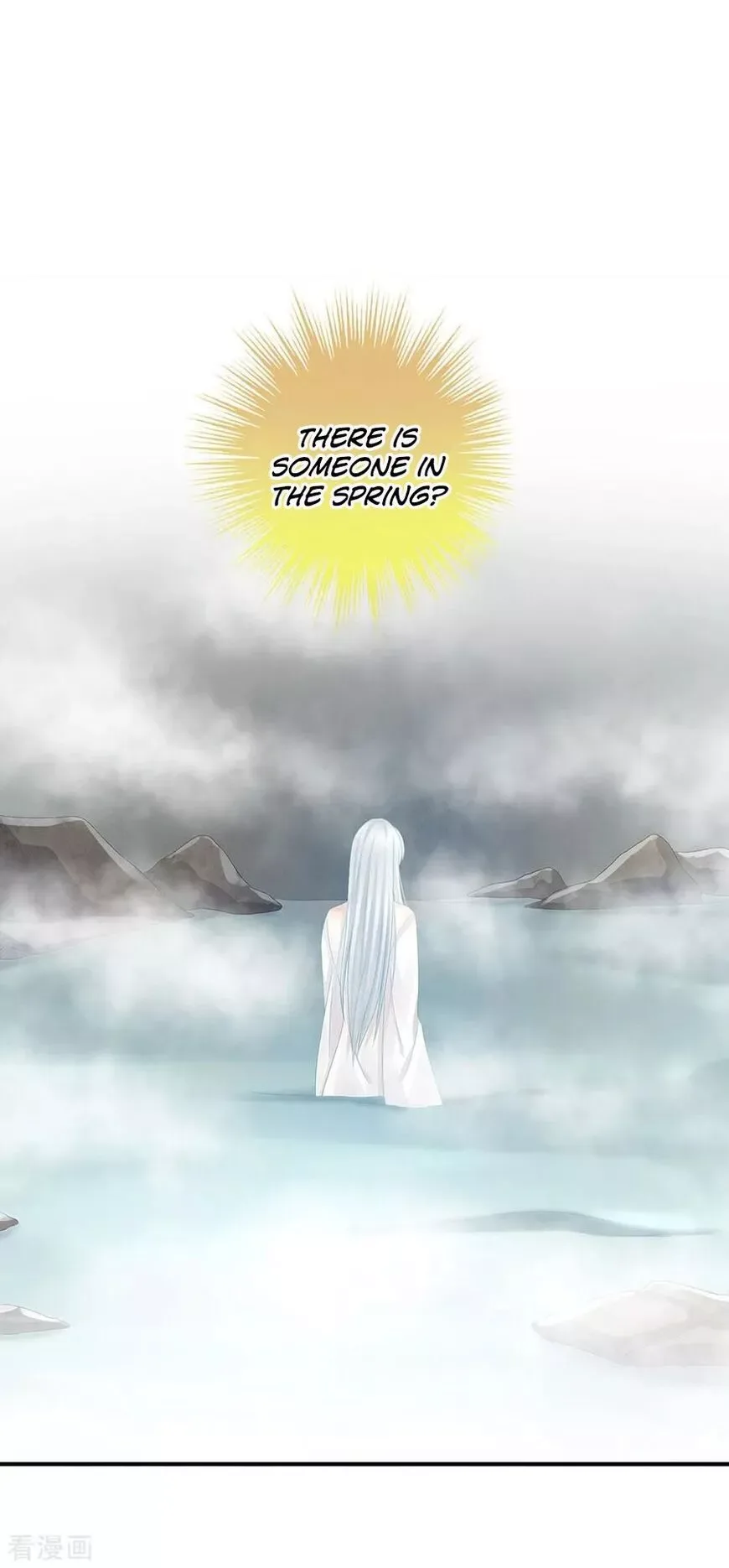 Empress's Harem Chapter 61 page 16