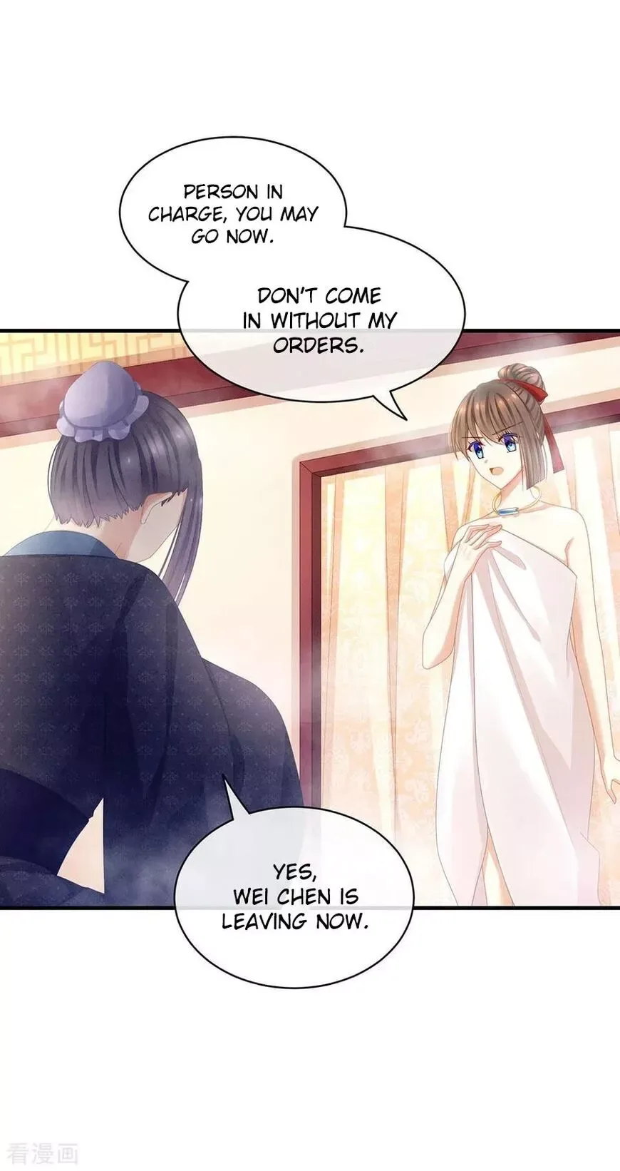 Empress's Harem Chapter 61 page 33