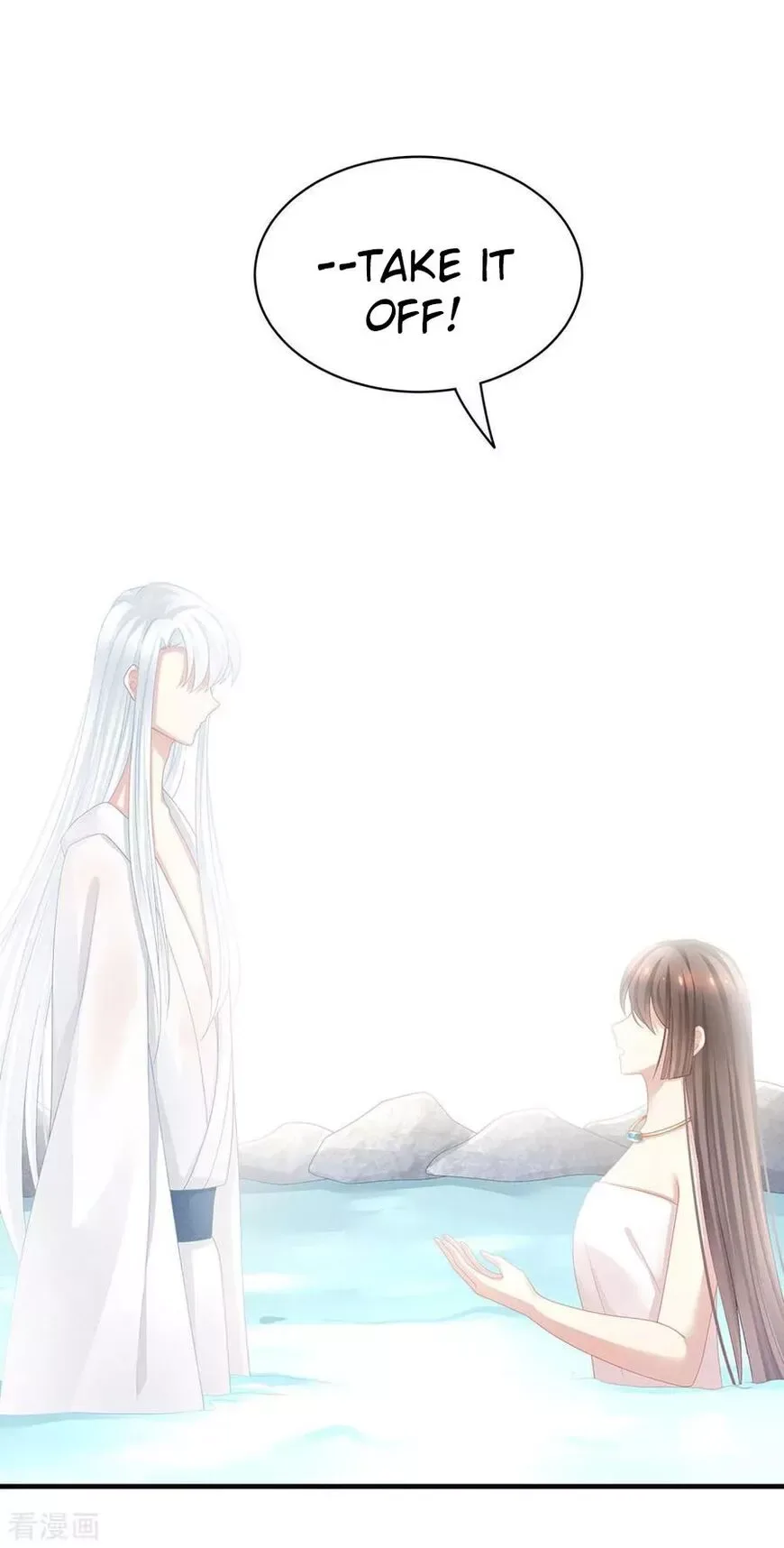 Empress's Harem Chapter 62 page 12