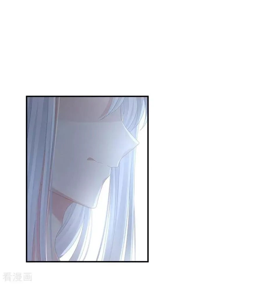 Empress's Harem Chapter 62 page 20
