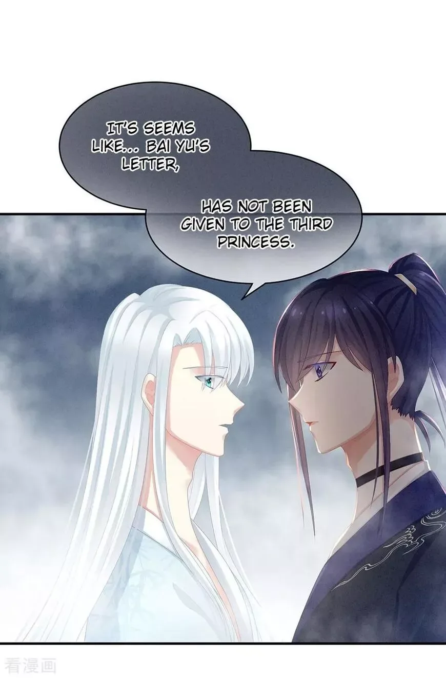 Empress's Harem Chapter 62 page 35