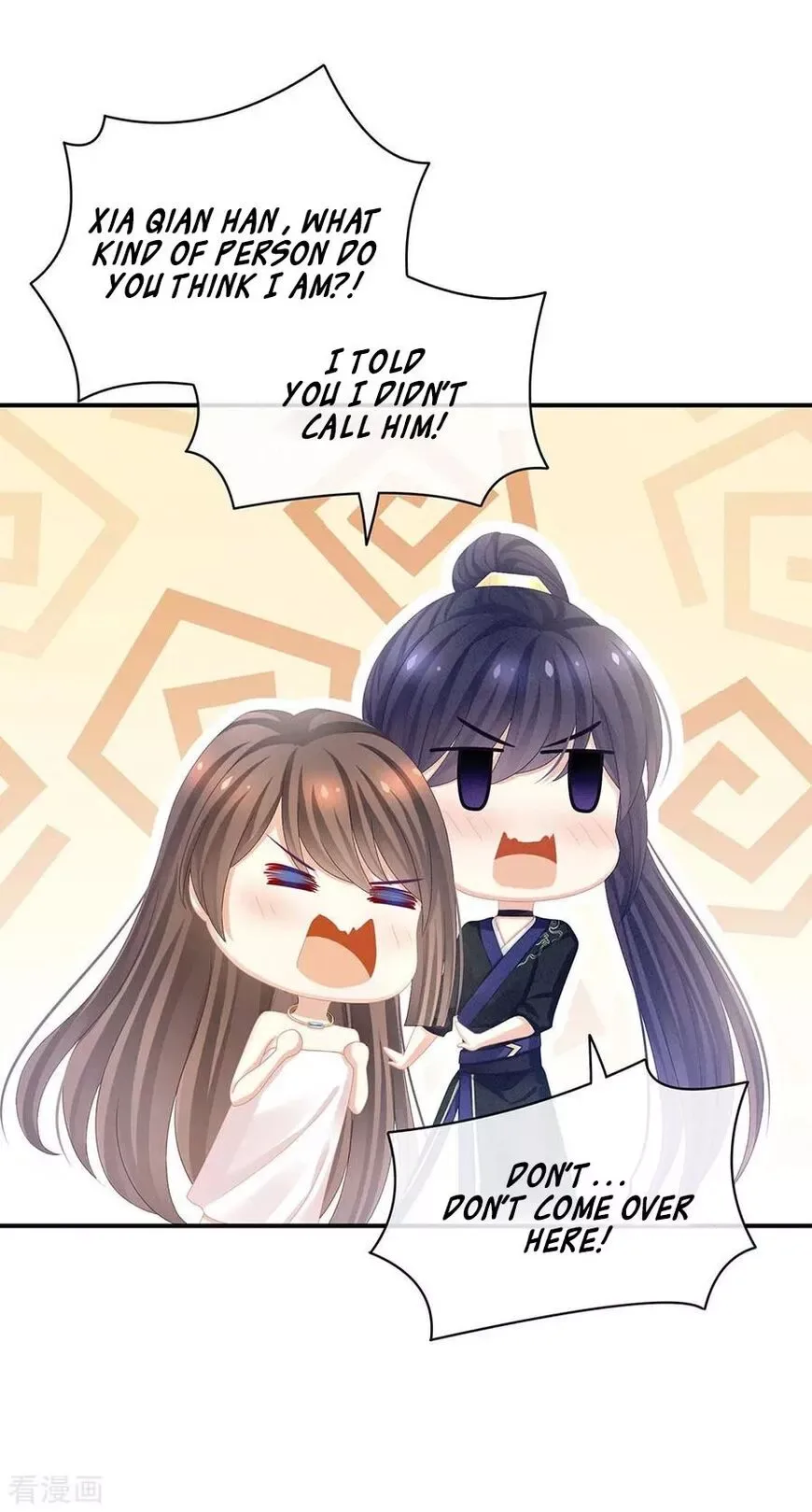 Empress's Harem Chapter 62 page 41