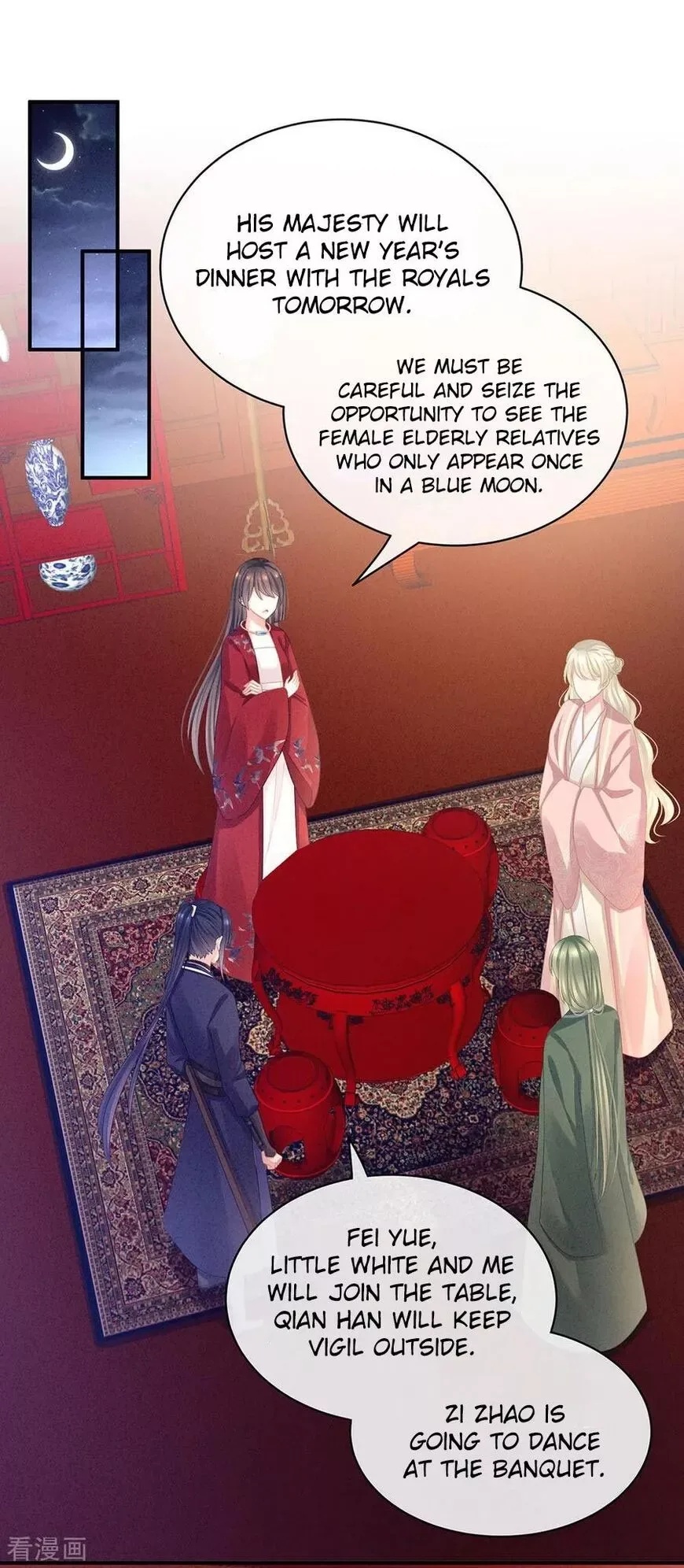Empress's Harem Chapter 63 page 3