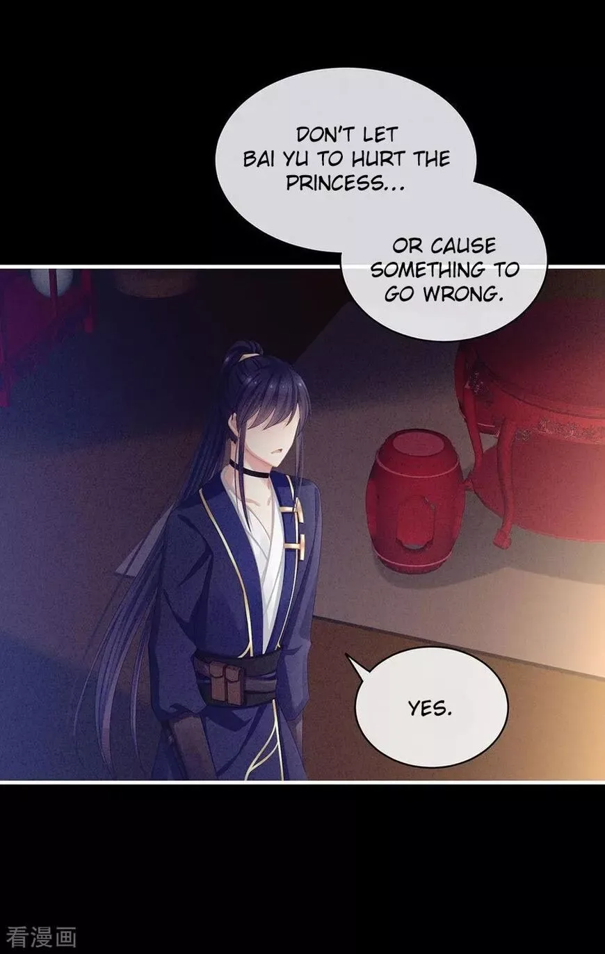 Empress's Harem Chapter 63 page 26