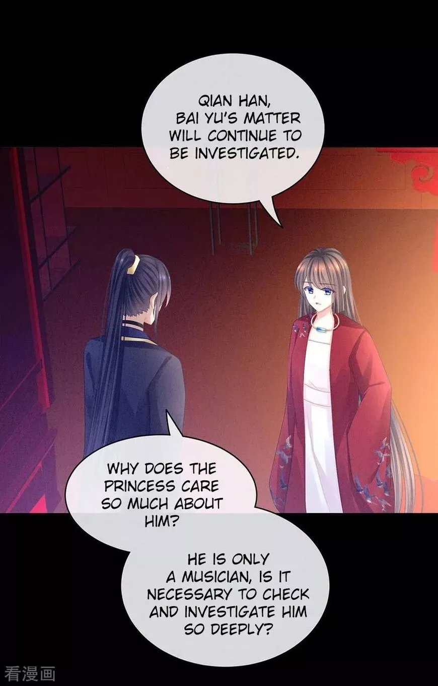 Empress's Harem Chapter 63 page 11