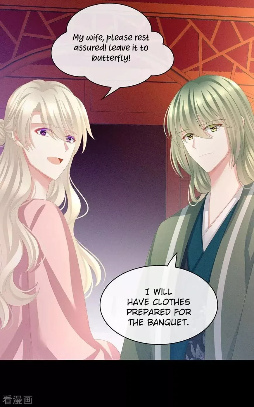 Empress's Harem Chapter 63 page 4