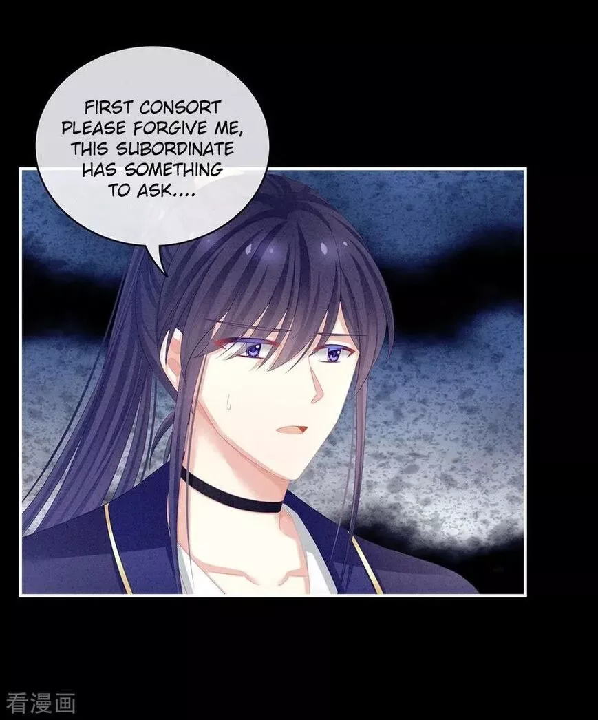 Empress's Harem Chapter 63 page 17