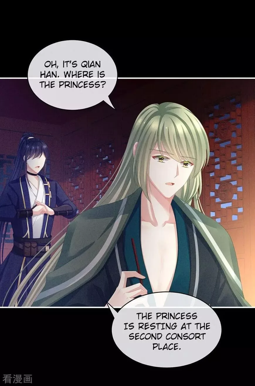 Empress's Harem Chapter 63 page 16