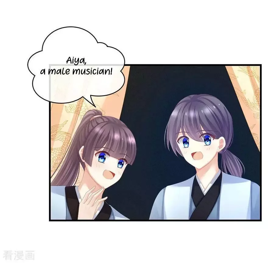 Empress's Harem Chapter 64 page 27