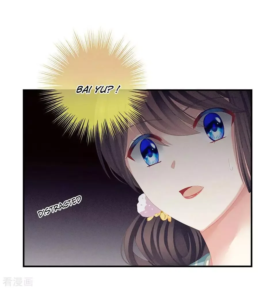 Empress's Harem Chapter 64 page 23