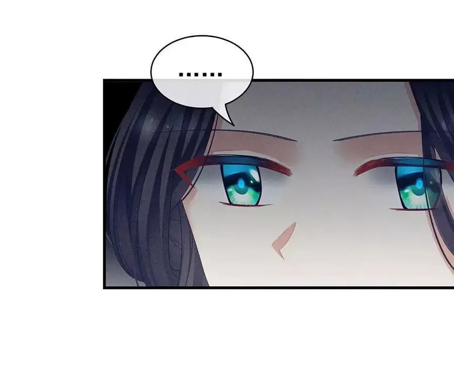Empress's Harem Chapter 64 page 18