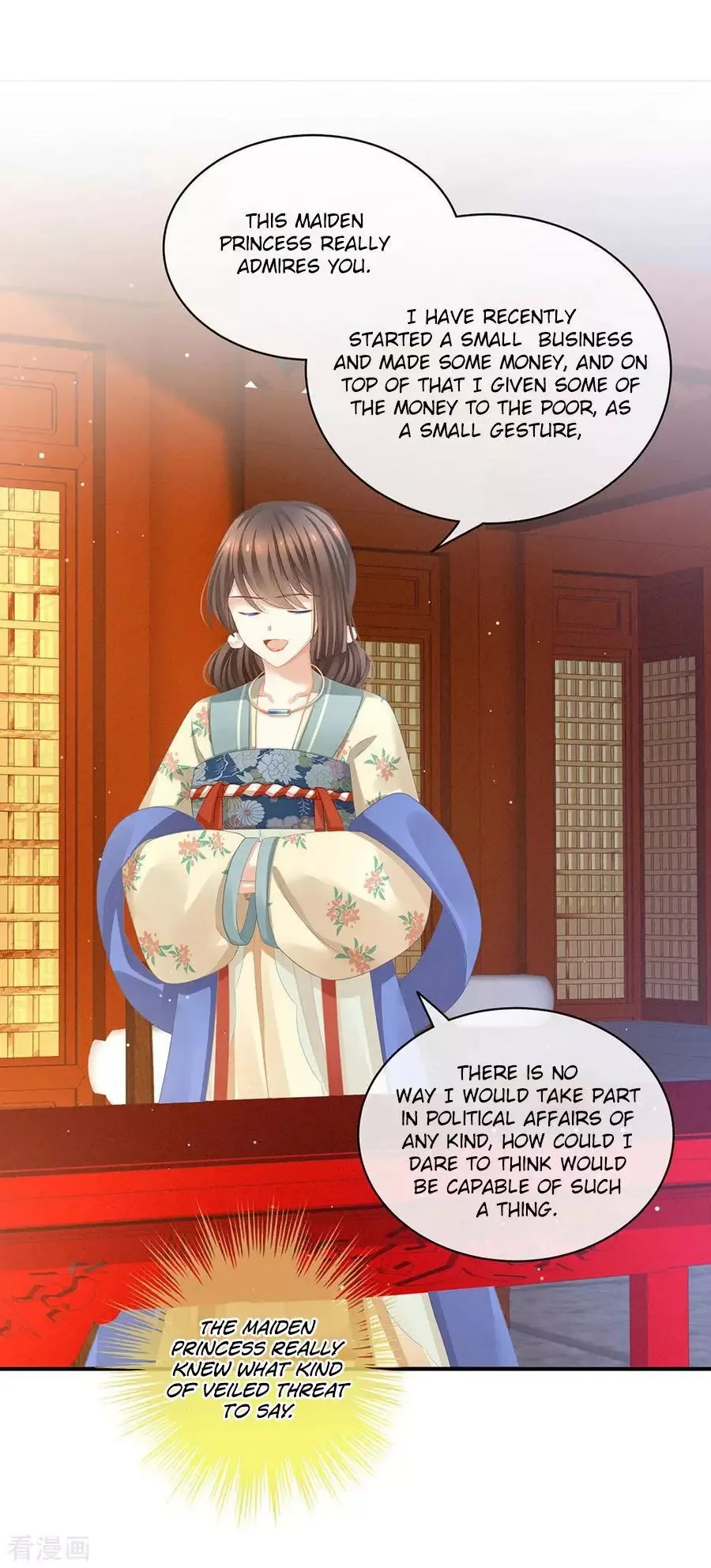 Empress's Harem Chapter 64 page 15