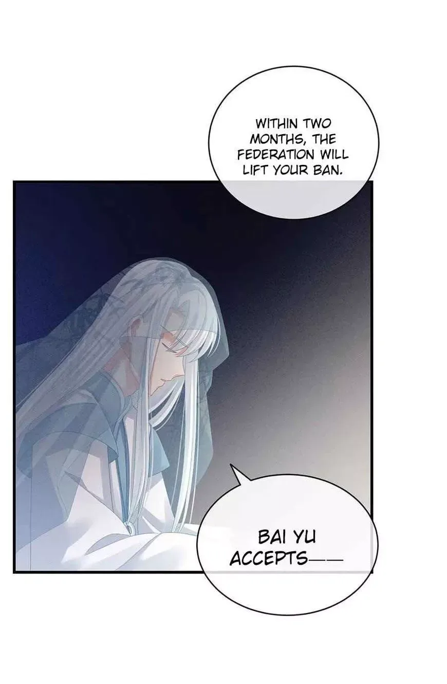 Empress's Harem Chapter 65 page 17
