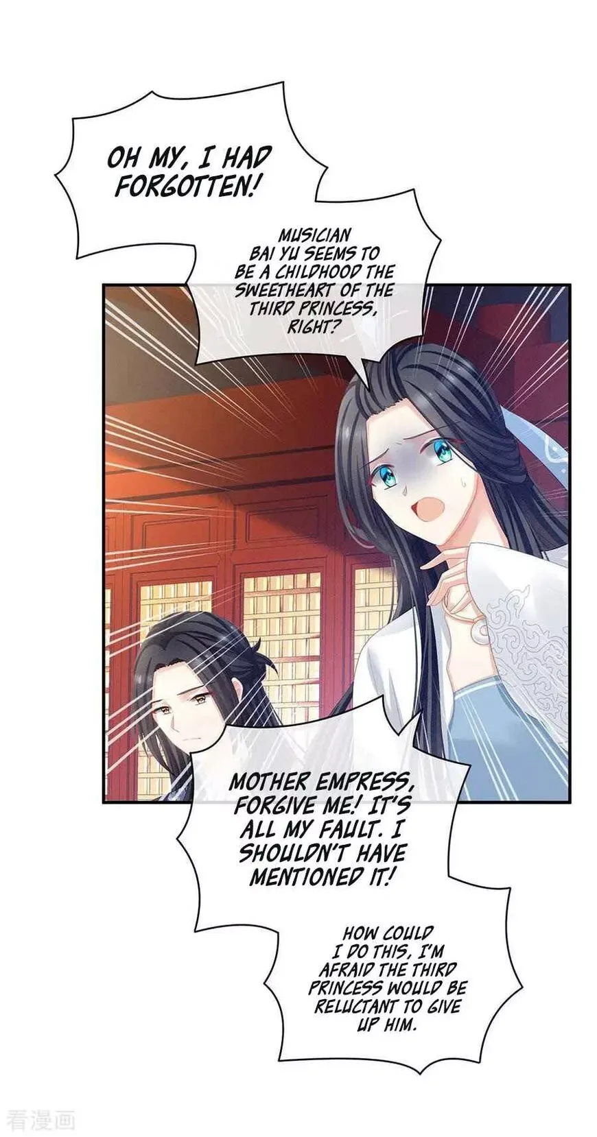 Empress's Harem Chapter 65 page 6